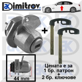 Заключващ патрон предна лява врата BMW 7 (F01)